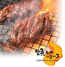 又々「肉」だ！