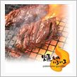 又々「肉」だ！