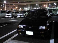 大黒行ってみたの