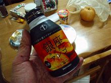 ずいぶん前から気になっていたので買ってみた（＾＾）