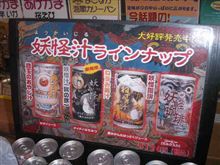 ちょっと買う勇気が＾＾；