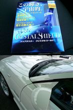 シュアラスター