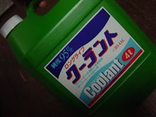 (・∀・)材料調達♪
