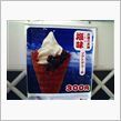 塩味ソフトクリーム