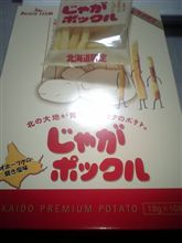 ありがとう！！！