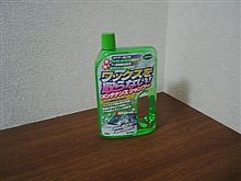 クリスタルガード１とマイクロファイバーバスタオル