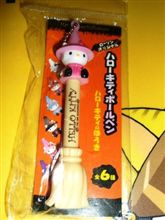 キティ…