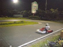 久々のカートだよ