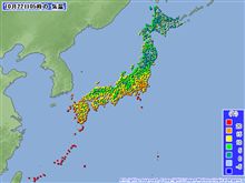 今週は？