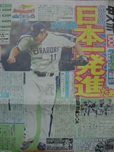 シリーズ先制! シリーズ先制!