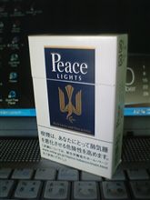 ピース・ライト