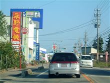 ツインターボを載せた…バン？