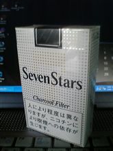 セブンスター・ボックス