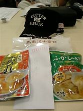  ヤッター