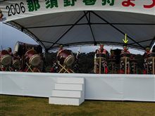 2006年度「巻狩祭」