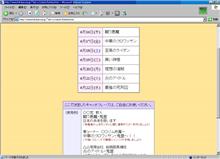 naruさんが可愛系なら、私は・・・( ▼_▼)凸
