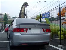 アコード vs ティラノサウルス!?