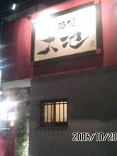 そんでもって・・・