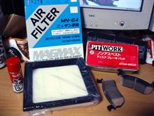 本日商品が届きました。ありがとうございました。 本日商品が届きました。ありがとうございました。