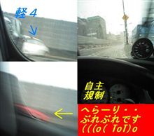 w(￣Д￣;)wﾜｵｯ!! 