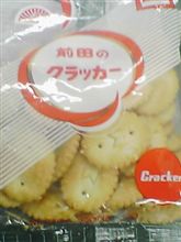 皆さん知ってますか？