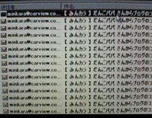 ぢぶんがストーカーかと思った