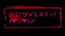 おね“ゲイ”しますぅ！！ピンク！