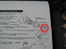 あの部品のお値段