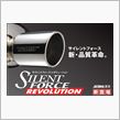 関西で刺激を受けて・・・