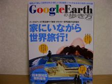 最近ハマってるもの