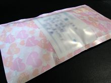 かわいい封筒で