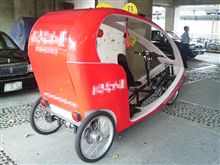 ベロタクシー