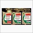 カストロール最新オイルＥＤＧ ...