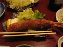 エビフリャーだがね