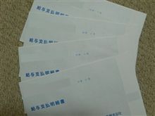 確認の巻。
