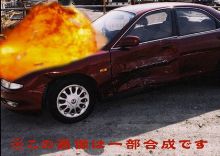 地方税のバカヤロー！（涙）
