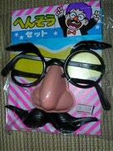 へんそうセット