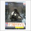 デフオイル交換