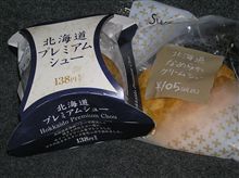 今日のスイーツ