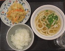 うどんその45 また・・・