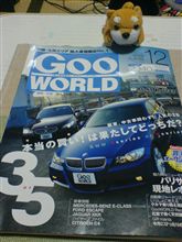 シトロエンの中古車選び