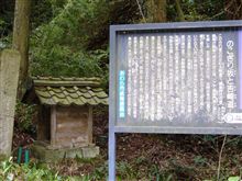 旧北陸道と吉崎道 1