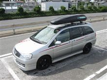 忙しい週末だなぁ・・・・