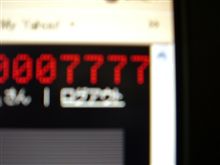 7777( ̄ー ̄)ニヤリ 7777( ̄ー ̄)ニヤリ