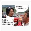 １０／２８現在の続報！最終戦 ...