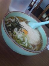 UDON