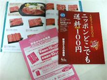 サラリーマンの悲しい性・・・