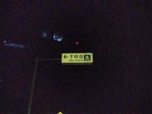 木崎湖到着ヽ(&#180;∀｀)ノ