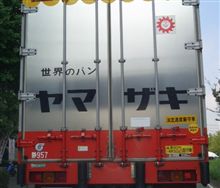 世界のパン！