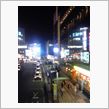 小旅行